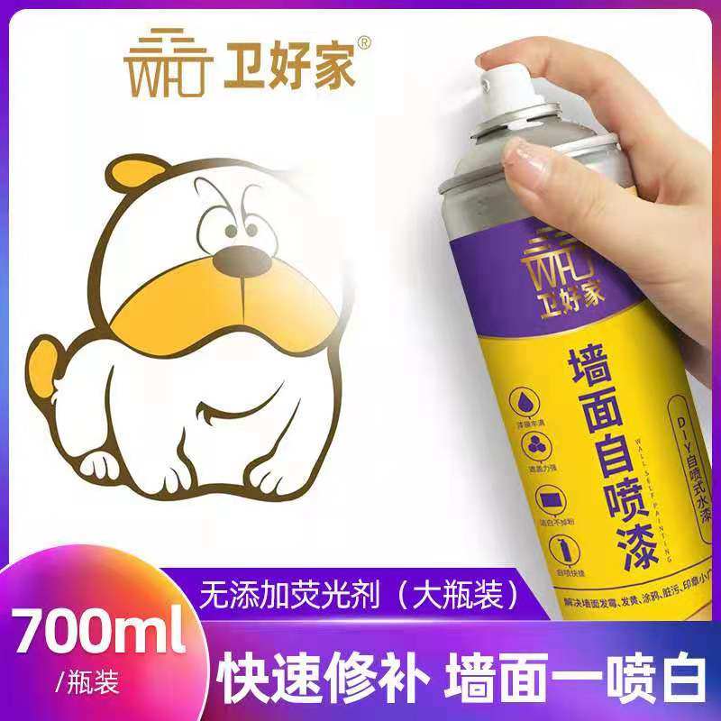 Wall self-painting stains graffiti Mouldy Restoration Lacquer Home Interior Wall Renovation Mend Lacquered Environmental Water-based Emulsion Paint-Taobao
