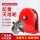 Lifting world wheel fixed pulley 1 ton 2 tons 3 tons 5 tons guide pulley 10 tons lifting pulley 0.5 tons wire rope