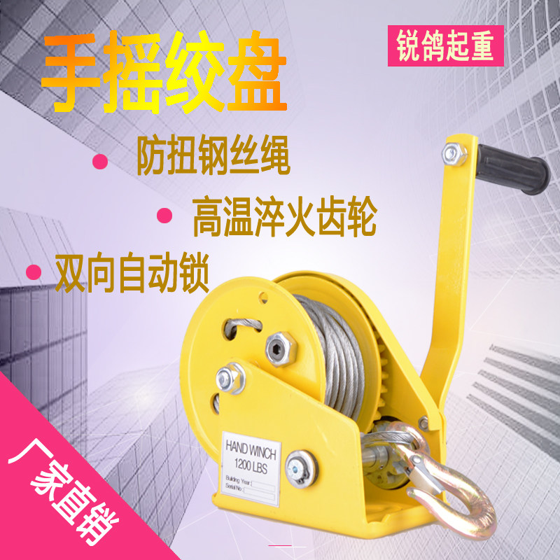Hand winch traction winch hand hoist manual winch winch winch winch winch winch manual hoist