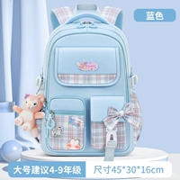 Синий, большой, 3-6 года