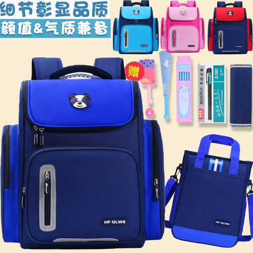 Детский сверхлегкий школьный рюкзак со сниженной нагрузкой, начальная школа, защита позвоночника
