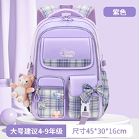 Сиреневый, большой, 3-6 года