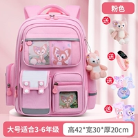 Розовый, большой, 3-6 года