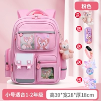 Розовый маленький пенал, 3D