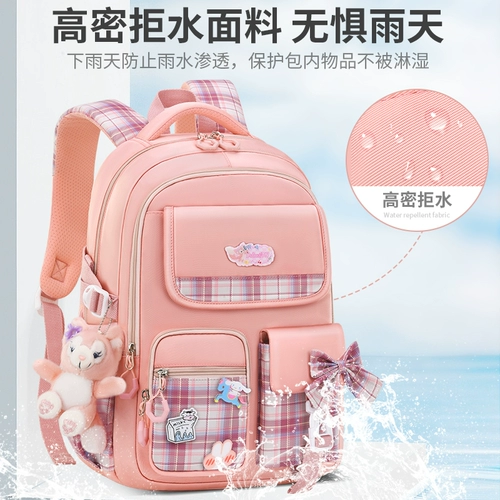 Новая сетка милая девочка средняя школа школы школы школы школы школы 3456 учеников средней школы.