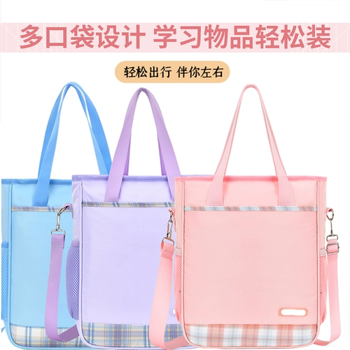 Портативный ранец, сумка через плечо, вместительная и большая художественная сумка для учебы для папок