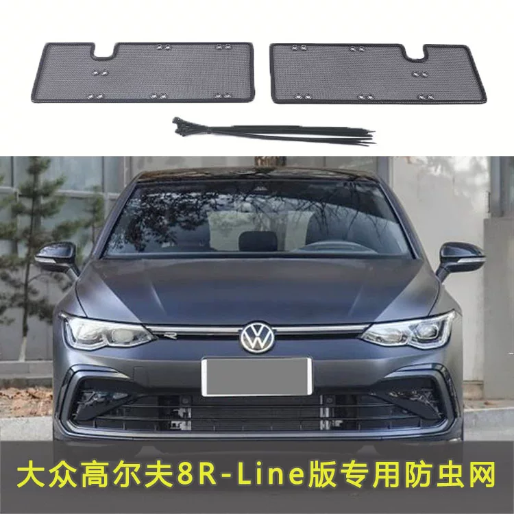 Связка сетей водяной бака автомобиля Volkswagen Golf 8 Инсекционная сеть защиты специальная бетонная защита пыли связи пыли соответствие сеть модификации