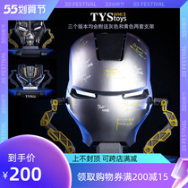 Pick up TYStoys 1: 1 steel Man MK2 mask metal material with luminous rotary table