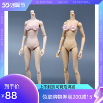 Spot Rio 100 million see 1: 6 days art mermaid sitting female body super movable suitable for female soldiers occasionally