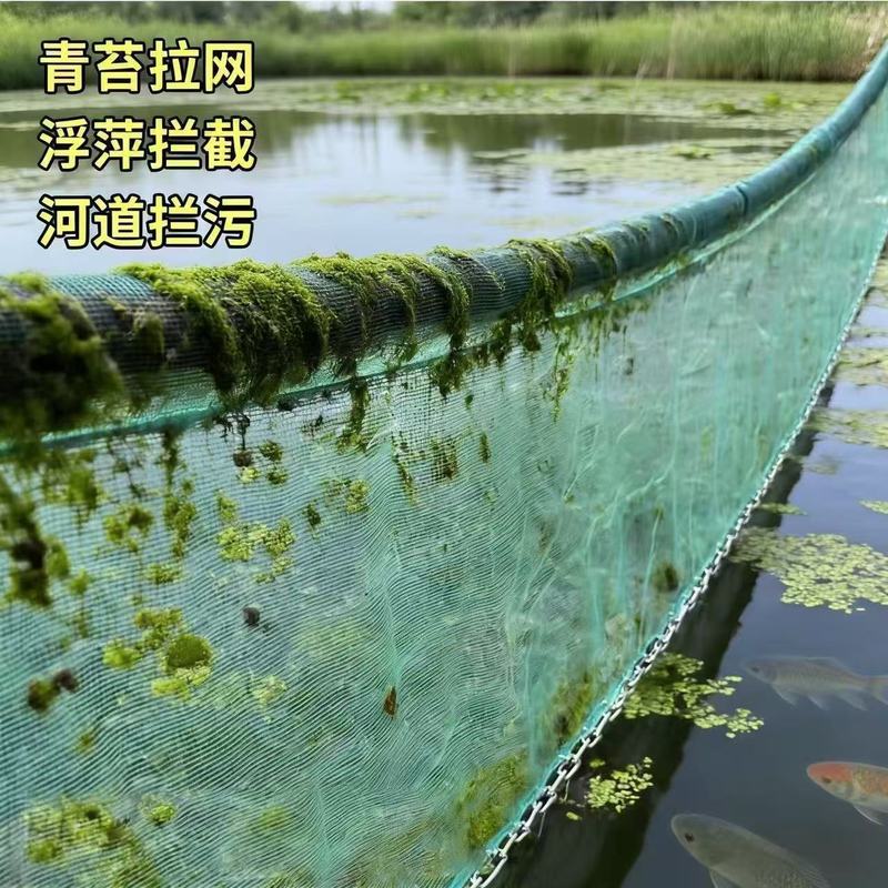 Netting for Aquatic Plants and Shrimp Ponds, Catching Moss and Duckweed, Pulling Nets for Aquatic Plants, River Floating Debris, Reservoir Artifact, Pollution-Blocking Net, and Netting for Catching Debris Netting for Aquatic Plants and Shrimp Ponds, Catching Moss and Duckweed, Pulling Nets for Aquatic Plants, River Floating Debris, Reservoir Artifact, Pollution-Blocking Net, and Netting for Catching Debris