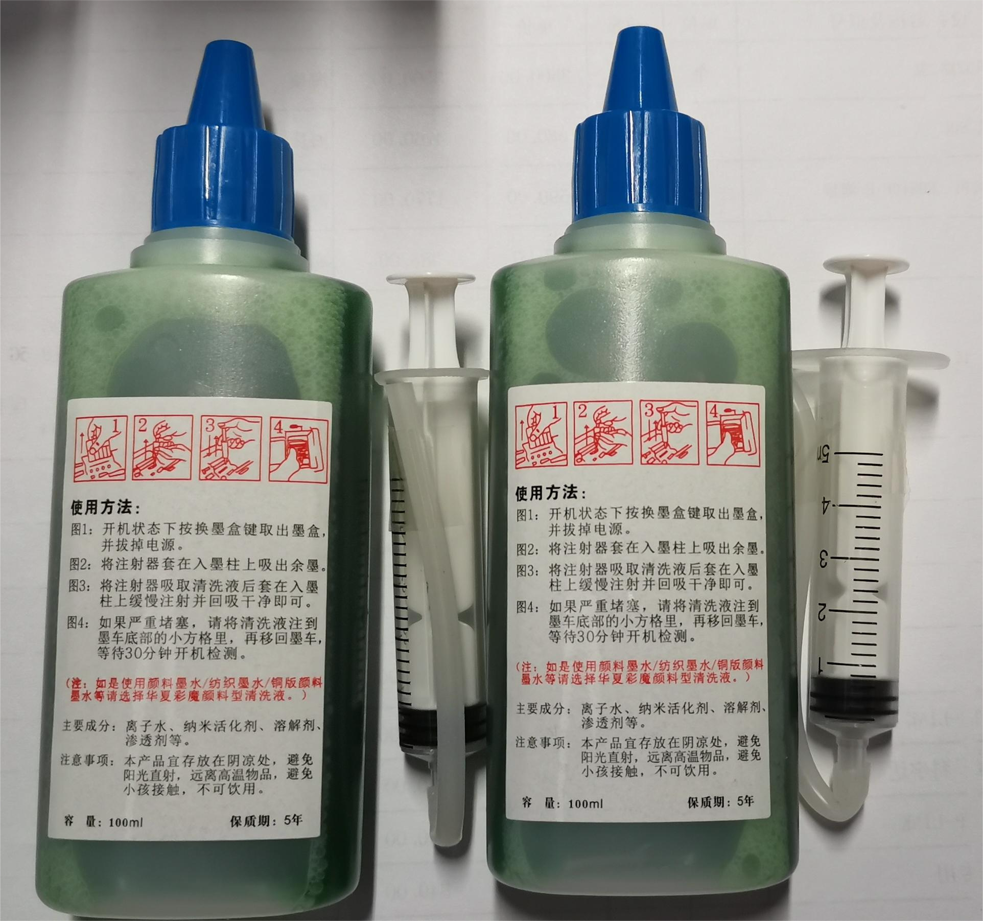 Nozzle cleaning liquid with hose suitable for Epson HP Canon R330L8051390 print head cleaning liquid