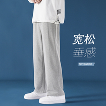 Grey Straight Drum Sporty Pants Mens Spring Summer Big Yard wide leg drag Thin Wide Pine Pituality Casual Long Pants