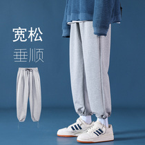 Sports Drawing Rope Bunch Leggings Pants Spring Summer Men Loose Casual Basketball Pants Grey Pants Big Code Straight Cylinder Spring Autumn