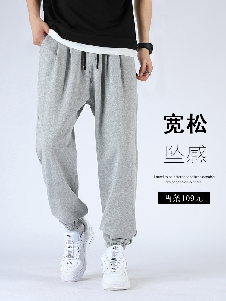 Gray loose sports thick cotton pants men's trend casual pants large size beam feet spring summer spring thin section fat student