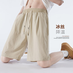 Men's Ice Silk Shorts, Summer Men's Thin Sports Pants, Casual Outerwear, Plus-Size Five-Point Pants, Khaki Shorts