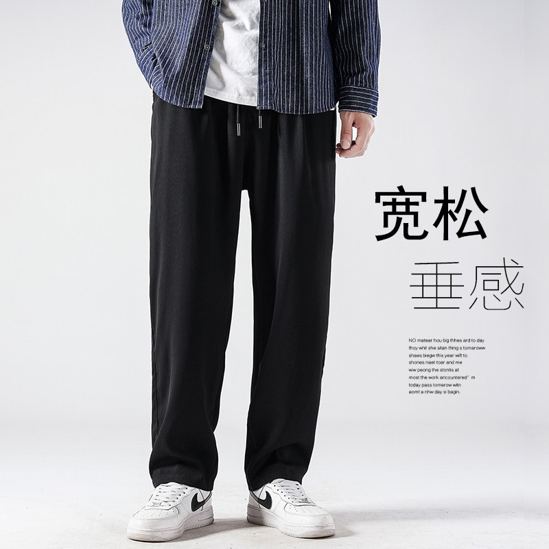 Loose Straight Barrel Casual Long Pants Men Small West Pants Autumn Winter Tug Pants Spring Autumn Money Great Size Pituality Black