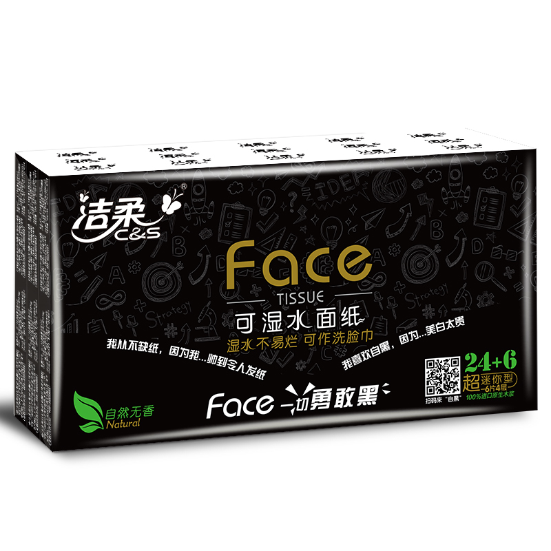 洁柔 4层原浆手帕纸6片*30包