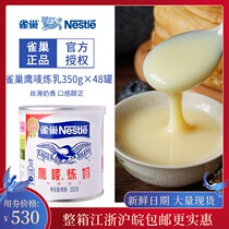 Nestle eagle condensed milk Condensed milk Home baking milk tea shop special coffee dessert commercial raw materials box 48 cans