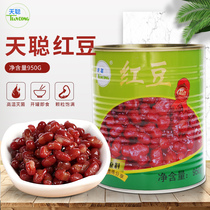 Tiancong canned red beans special commercial raw materials for milk tea canned red beans small cans ready-to-eat red honey hummus stuffing 950g
