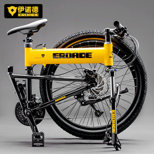 Германия EROADE алюминиевых сплавов сложить гора велосипед 24 -INCH легкий переключение передач диск Рассеиваться подходит для мужчин и женщин