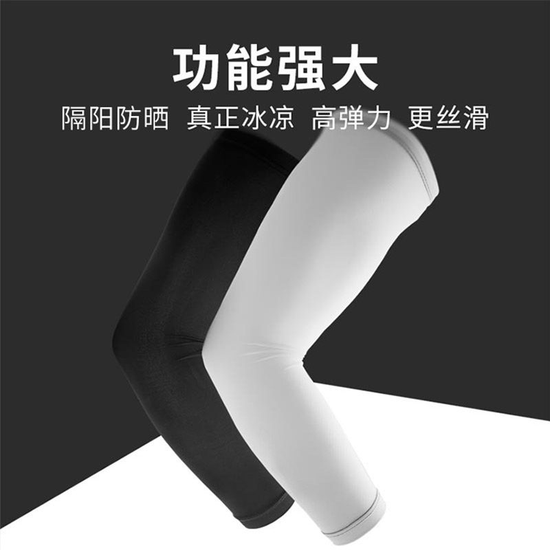 German EROADE Ice Sleeveless Ice Sleevy sleeves Men and women Outdoor Driving Sun Protection Against UV armchair Armchair Summer