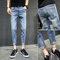 Social people eight-point woolen cloth jeans men Korean version of slim feet 8 points spirit guy thin casual pants