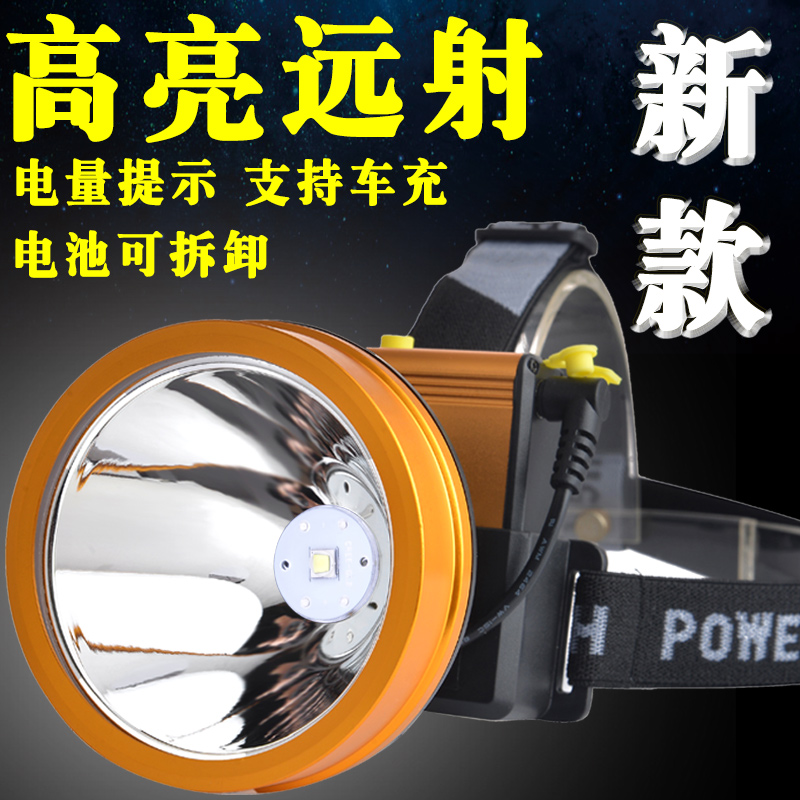 Outdoor intense light charge super bright far-shot head lamp led yellow light large light circle flashlight waterproof night fishing headwear style