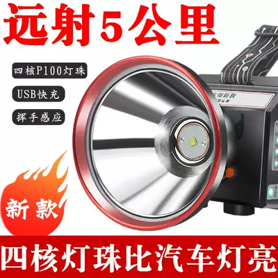 Outdoor strong light charging super bright P100 headlight head-mounted LED flashlight long-range hernia high-power yellow light
