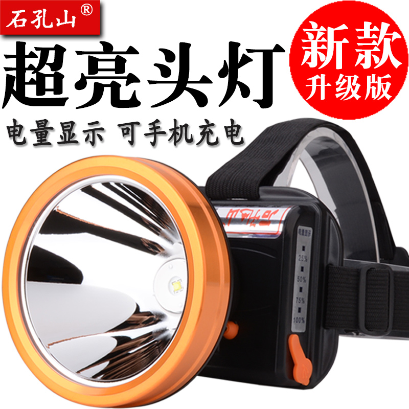 9900W outdoor intense light headlights charge ultra-bright far-shot led waterproof faucet Dai style yellow light flashlight night fishing hernia