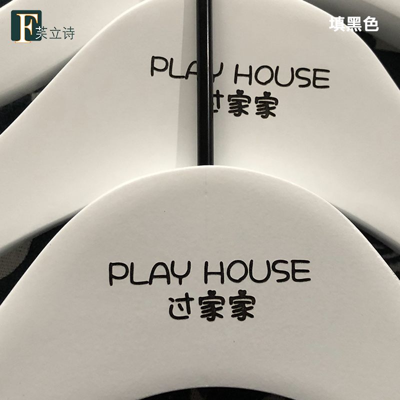 Fill color Fee solid wood hanger special for lettering rear fill color special shooting cloakroom black gold silver color white