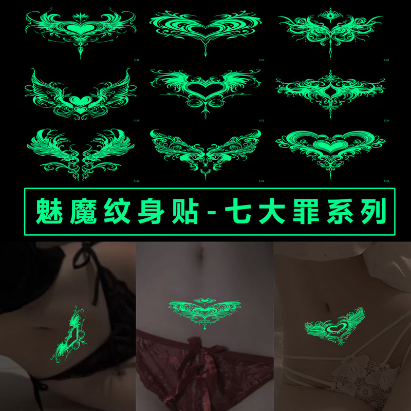 Cross-Border New Luminous Tattoo Stickers, Sexy Couple Succubus Marks, Washable Temporary Tattoo Stickers