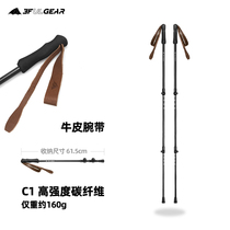 Sanfeng mountaineering stick Aluminum alloy ultra-light carbon fiber crutch outer lock Lightweight multi-functional telescopic outdoor mountain climbing cane