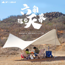 Sanfeng sky curtain Outdoor sky curtain windproof rainproof shading anti-UV Butterfly hexagonal aluminum alloy sky curtain rod