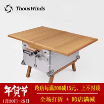 Qianfeng Snow Peak snowpeak storage box table board Black walnut solid wood exquisite camping equipment supplies folding table