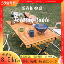 Three Peaks Egg Roll Table Outdoor Delicacy Camping Wild Camping Picnic Barbecue Self Driving Table Beech Wood Solid Wood Folding Table Square Table