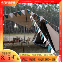 Delicate Camping Sky Curtain Tent Anti-Flag Color Banner Outdoor Camping Picnic Ambience Flag Tent Decorated Triangle Banner