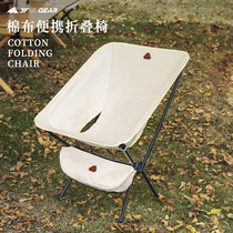 Exquisite moving camping folding chair Camping picnic big white bear with cotton chair Leisure self-driving art student chair