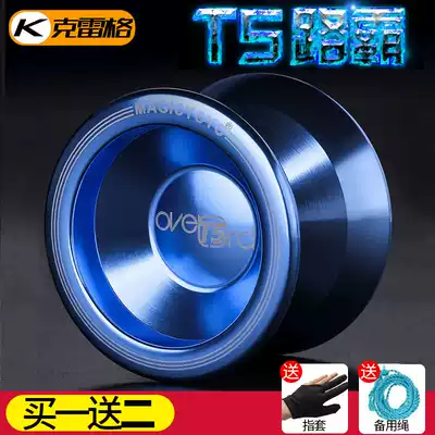 YOYO metal fancy competitive YOYO senior professional competition sleep super long alloy ball children's toys