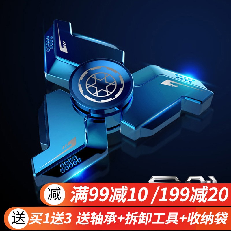 Fingertip gyro edc super long time leaker decompression artifact finger metal decompression toy children