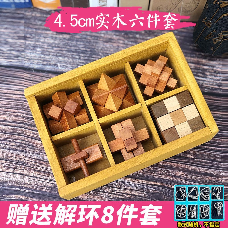 Conmin Lock Ruban Lock Full Set Intellectual Antiloop Suit Wooden Elementary School Children Nine Serial Puzzle Toys 24 sets