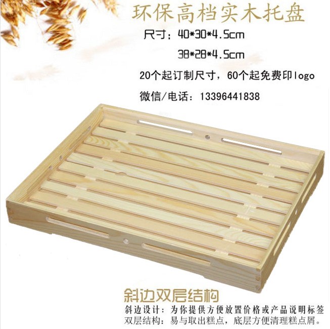 Bánh mì khay bánh mì khay bánh mì khay gỗ bánh mì tấm gỗ bằng gỗ bánh mì bằng gỗ khay khay nướng đào sắc nét đồ gia dụng gỗ