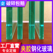 Steel laminated glue glass custom frosted double tempered glass anti-explosion Yangguang room stair guardrail glass partition 5