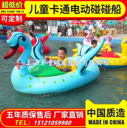 Remote control cartoon electric bumper boat inflatable bumper boat water park battery boat electric boat mount children's toys