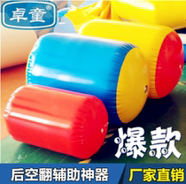 Rear airturn Training assisted cylindrical rear hand turned theorist inflatable cushion balancing wood taekwondo martial arts stunt equipment
