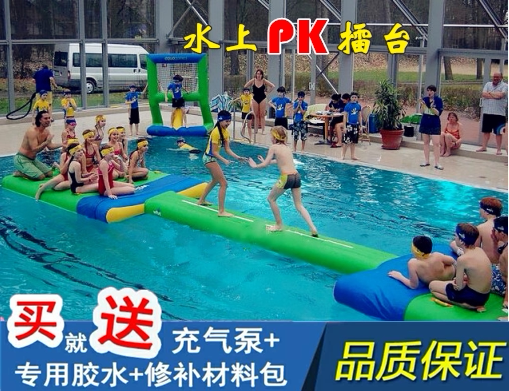Inflatable water tug-of-war water arena PK competition water sports fun games equipment water air cushion thickening