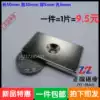 Strong magnet 50*30*5mm NdFeB magnet super square with hole strong magnetic 1 piece 9 5 yuan