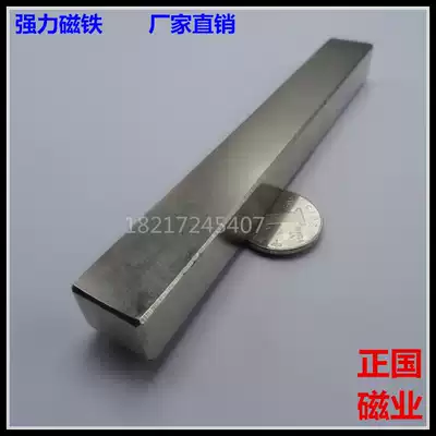 Strong magnetic 150x20x10 strong magnet magnetic steel magnet rectangular 150*20 * 10mm new product