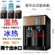 Máy lọc nước mới để bàn nhỏ hộ gia đình nhỏ đặc biệt nhỏ ký túc xá văn phòng Yibao máy lạnh nước nóng - Nước quả