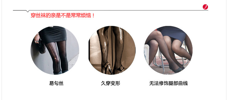 body amincissant en spandex - Ref 673289 Image 10
