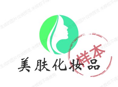 美肤化妆品